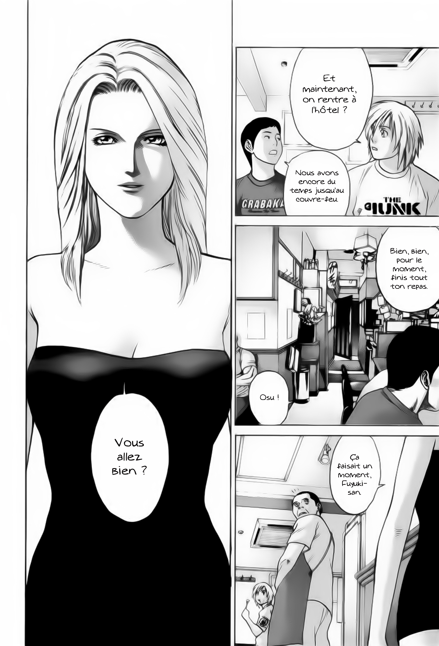 img Karate Shoukoushi Kohinata Minoru 11